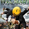 hellmart View all userpics
